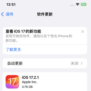 龙门苹果15维修站分享如何更新iPhone15的Safari浏览器 