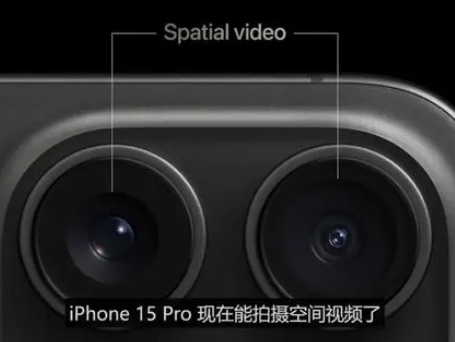 龙门苹果15pro维修iPhone15Pro拍的空间视频在哪里看