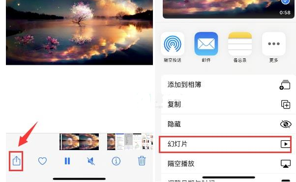 龙门苹果15维修预约分享iPhone15相册视频如何循环播放 